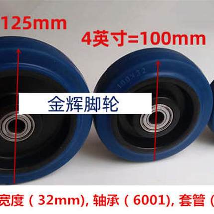 超静音轮3寸4寸5寸双轴承货架轮手推车拉车轮餐车小轮子万向滑轮