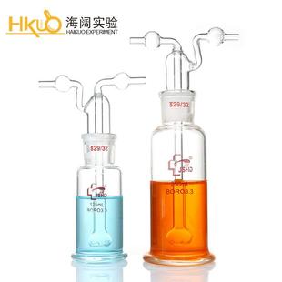 1000ml 孟氏气体洗瓶实验室高硼硅玻璃多孔式 洗气瓶头125 250 500