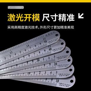不锈钢尺加厚钢直尺厘米市尺10 150cm不锈钢板尺 100
