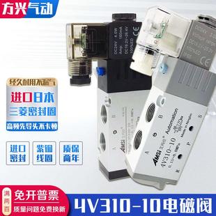10二位五通气阀220V气缸换向阀电磁控制阀24V12V 气动电磁阀4V310