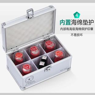 包邮 公章盒子收纳盒铝合金手提带锁 多功能财务印鉴章印章箱印章盒