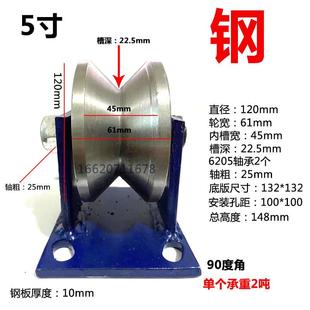 工字钢方钢铁门轮 V型轨道轮 角铁滑轮 平型实心槽轮 垃圾车轮子