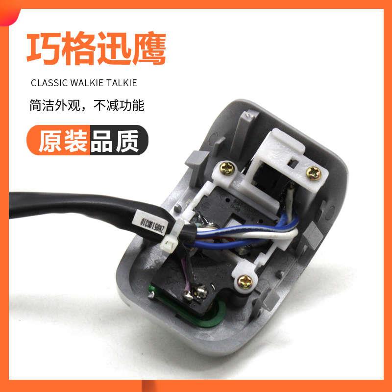 迅鹰巧格福喜巧格组合开关电动车开关总成转向喇叭大灯卡扣开关