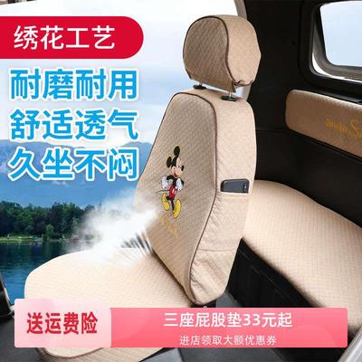东威电动三轮车座套A6A8M1A7Q3Q5Q7爱象电动四轮车四季亚麻座垫坐