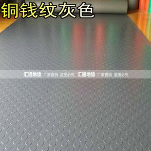 PVC防水防滑车间垫地垫厂房满铺地胶校园走廊过道满铺PVC塑胶地毯