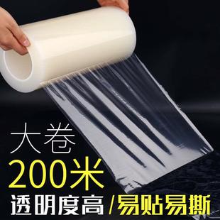 高中粘PE透明保护膜胶带金属电器五金不锈钢保护膜高粘度pe保护膜