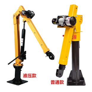 家用小型旋转起重吊机单臂吊1吨吊机 车载吊机12V24v汽车随车吊装