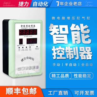 电磁阀 捷力气液增压缸气缸控制器可编程行程自动化往复智能