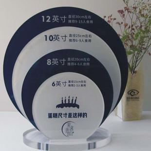 饰摆件 生日蛋糕尺寸板亚克力广告展示说明牌LOGO颜色定制加工装