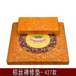 蒲团坐垫拜垫拜佛垫家用可拆洗棕丝禅垫禅修垫莲花打坐垫多种厚度