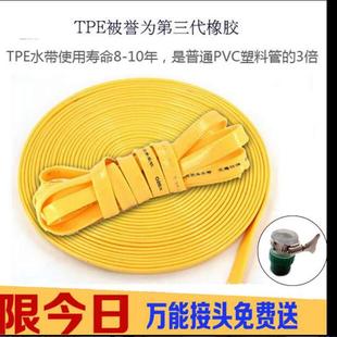 洗车水枪水管高压防爆TPE水带4分洗车软管家用洗车管防冻管洗车用