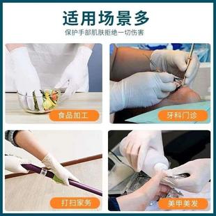 一次性丁腈手套橡胶食品级厨房餐饮耐油家用高弹加厚耐用乳胶防护