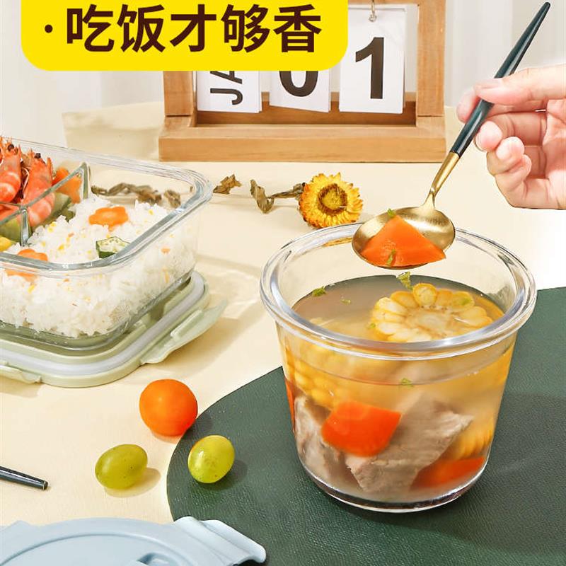 玻璃汤碗家用带盖汤杯小号便携密封学生上班族女饭盒微波炉耐高温