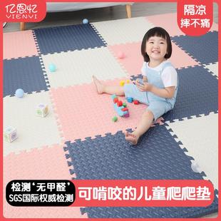 垫子无甲醛爬行垫加厚拼接地垫80x80泡沫家用婴儿防摔垫 铺地面
