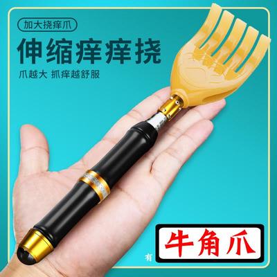 挠痒抓背器抓痒神器后背饶痒痒工具背部挠耙子抠扣两用爬按摩儿童