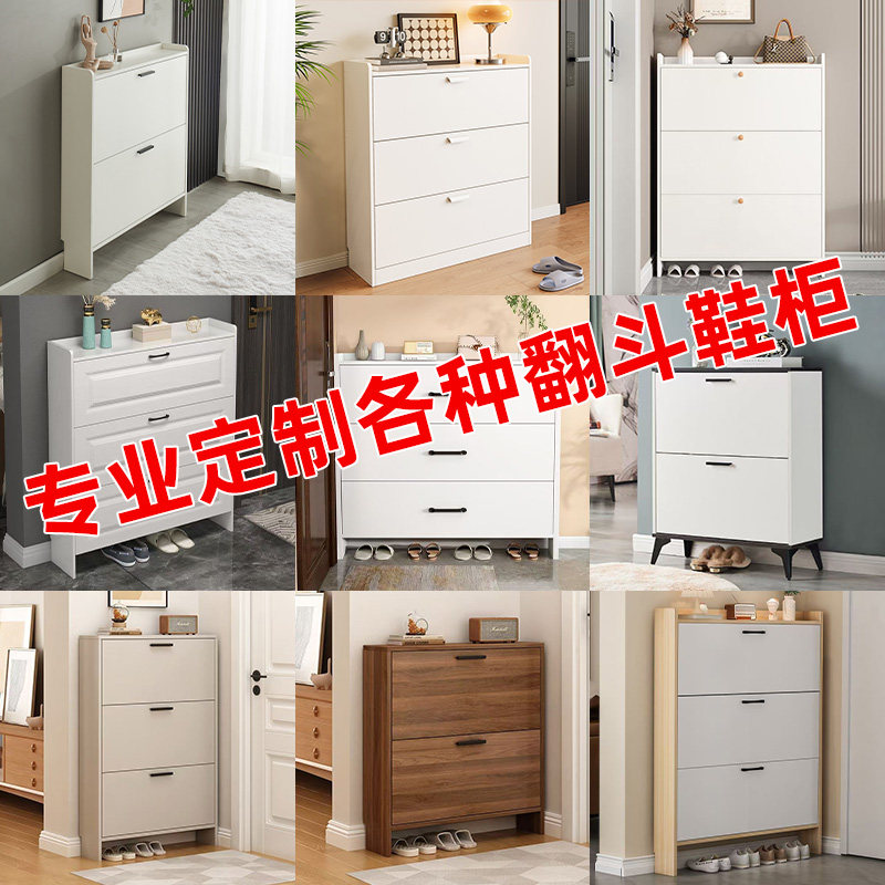 翻斗鞋柜定制尺寸定做家用小窄门口超薄入户门走廊用极窄室外过道,住宅家具,鞋柜,淘宝优惠券,粉丝福利购,淘宝优惠卷