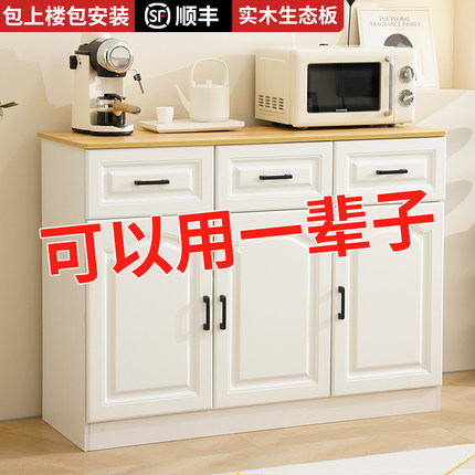 实木餐边柜靠墙一体定制储物柜客厅置物柜家用厨房橱柜组合柜边柜