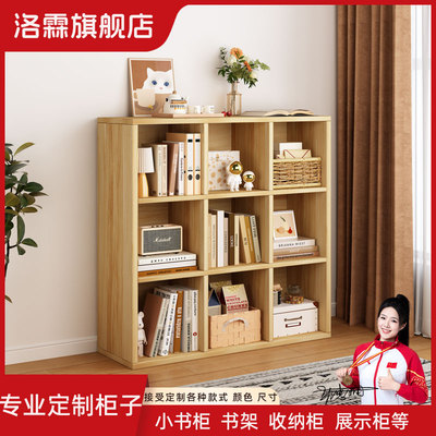 定制实木柜子尺寸定做订制定做储物柜格子柜生态板异形书柜卫生间