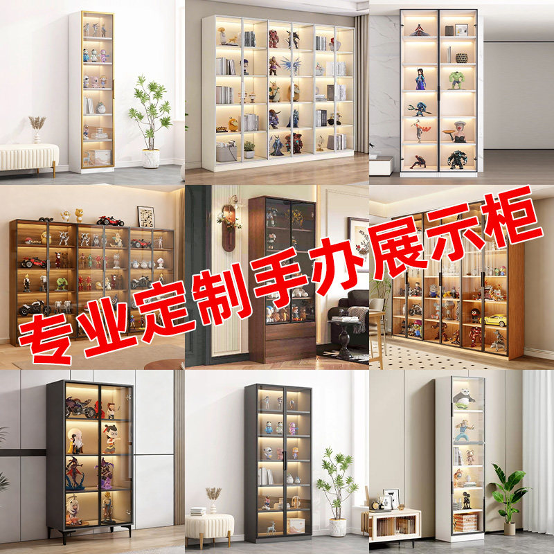 定制手办展示柜玻璃收纳柜置物架乐高柜我的潮玩柜手包展示陈列柜,住宅家具,家用陈列柜,淘宝优惠券,粉丝福利购,淘宝优惠卷