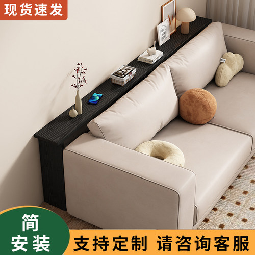 定制沙发置物架架子夹缝实木