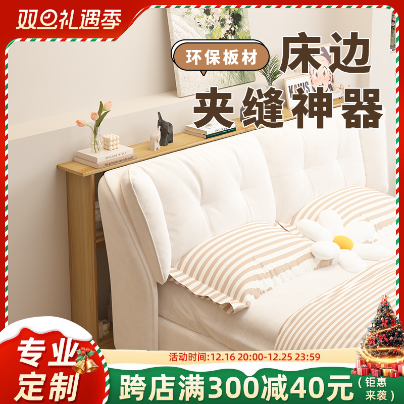 床边置物架床头缝隙柜床尾窄夹缝长条边柜窄柜收纳沙发后靠墙实木