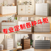 定制实木斗柜抽屉柜五斗柜卧室客厅靠墙储物柜收纳电视机旁小边柜