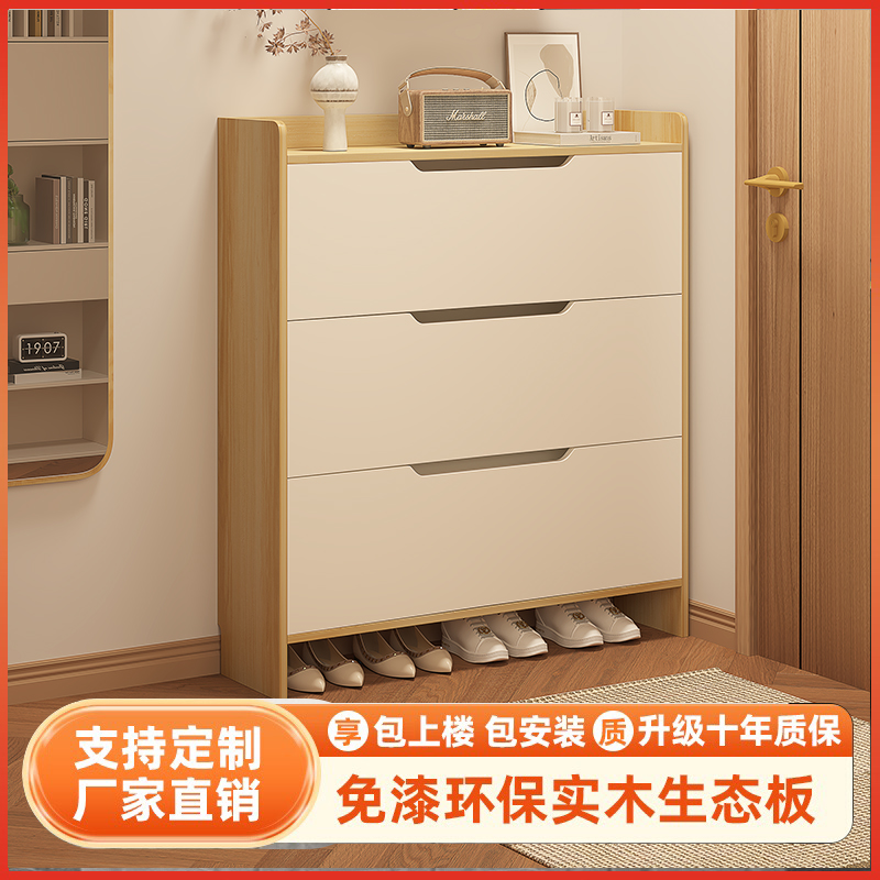 定制翻斗鞋柜新款爆款2025