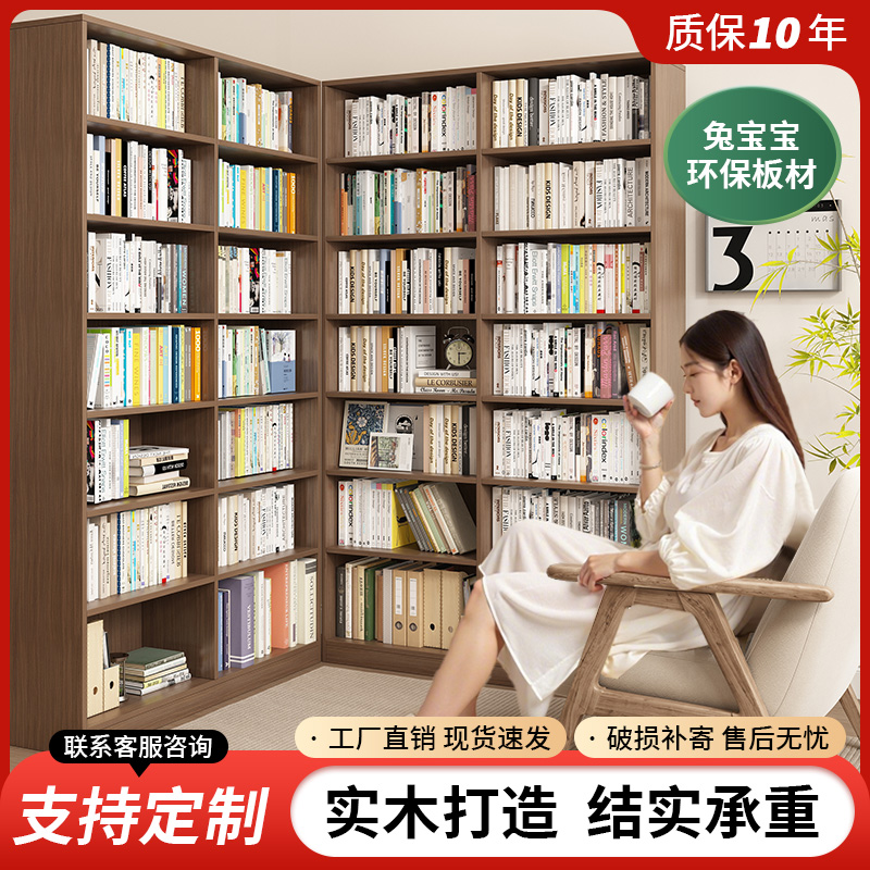 定制书柜尺寸定做客厅展示柜实木储物柜子家用立柜中古风整墙满墙