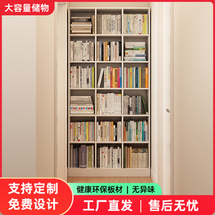定制柜子尺寸定做书柜一体整墙客厅家用实木展示柜满墙收纳柜书橱