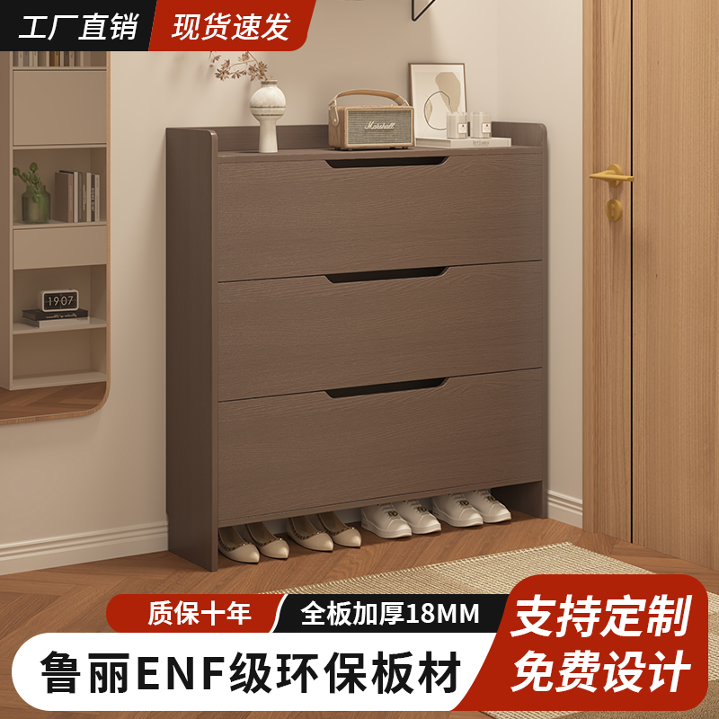 鲁丽18加厚背板0醛孕婴级安心