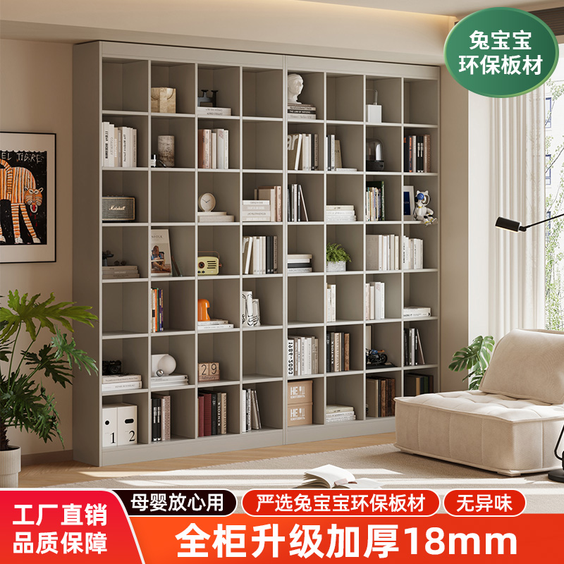 洛霖兔宝宝板材加厚背板满墙书柜