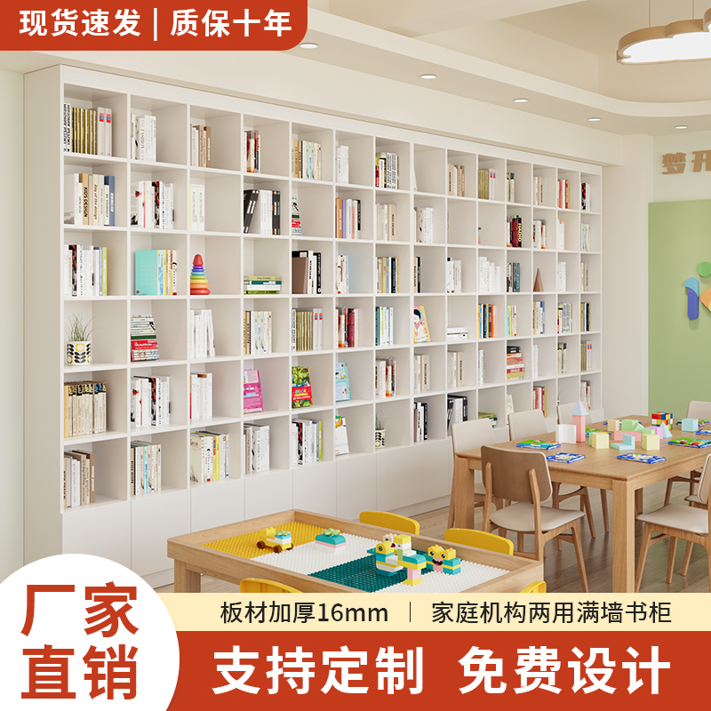 洛霖环保满墙书柜省空间神器