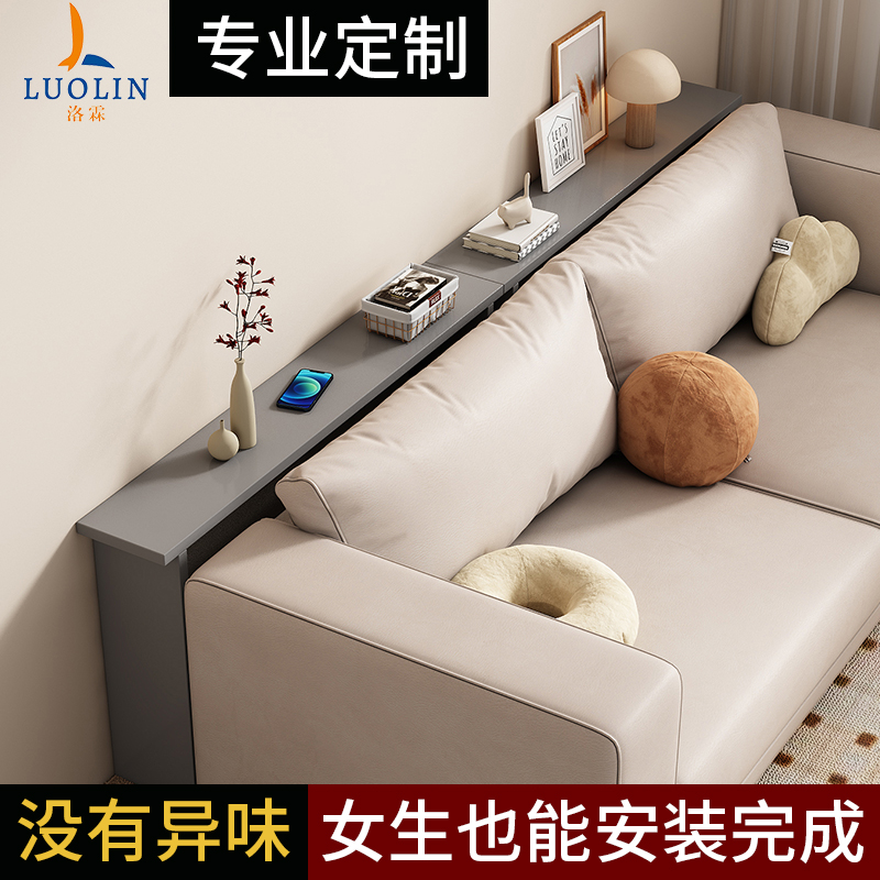 沙发后置物架定制超窄
