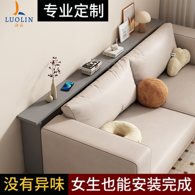 沙发后置物架定制超窄
