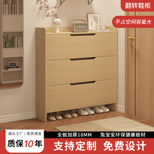 18cm超薄翻斗鞋柜家用门口入户门小窄超薄极薄极窄双层定制楼道外