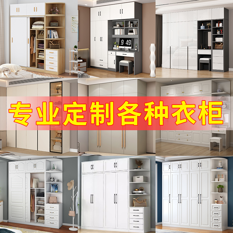 洛霖定制衣柜柜子各种尺寸定做