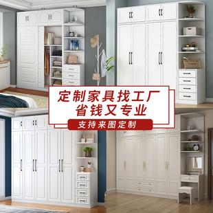 全屋定制衣柜工厂尺寸定做实木储物柜鞋柜书柜推拉门家具柜子订做