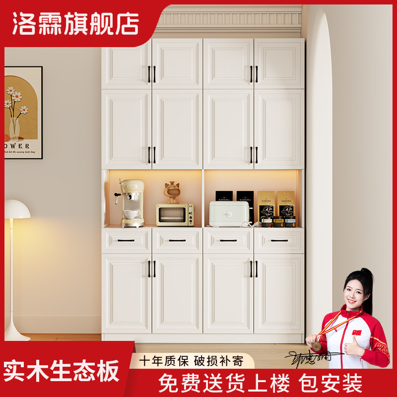 实木餐边柜客厅靠墙一体高柜家用储物柜收纳置物边柜酒柜2025新款,住宅家具,餐边柜,淘宝优惠券,粉丝福利购,淘宝优惠卷