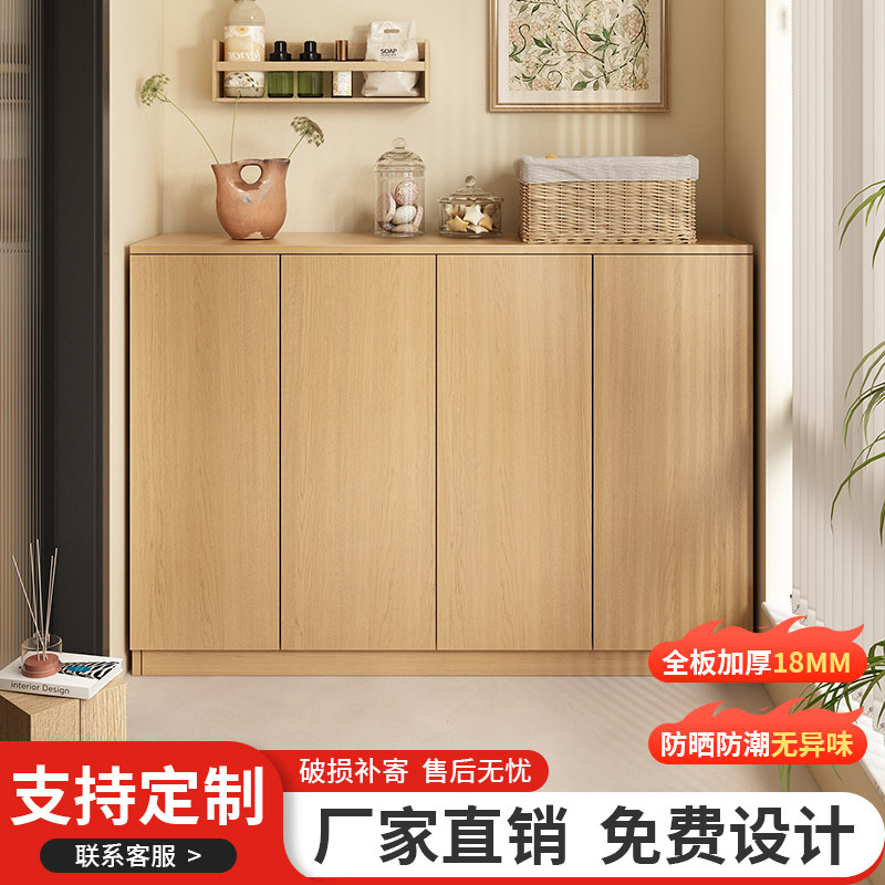 阳台储物柜防晒收纳杂物柜靠墙一体阳台专用定制柜子尺寸定做家具,住宅家具,阳台柜,淘宝优惠券,粉丝福利购,淘宝优惠卷