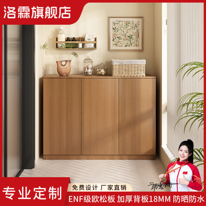 定制阳台储物柜矮柜防水防晒杂物收纳柜ENF级欧松板柜子专用靠墙,住宅家具,飘窗柜,淘宝优惠券,粉丝福利购,淘宝优惠卷