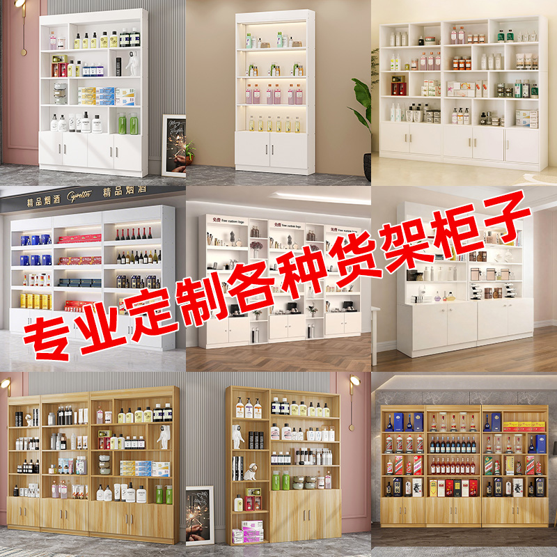 专业定制各种柜子展示柜零食柜