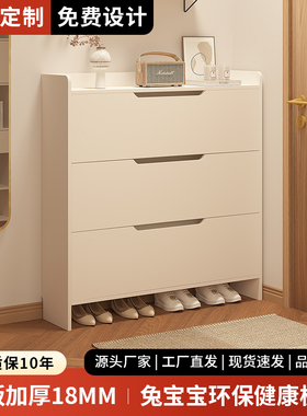 2025新款翻斗鞋柜家用超薄入户门口小窄定制尺寸定做实木17cm20cm