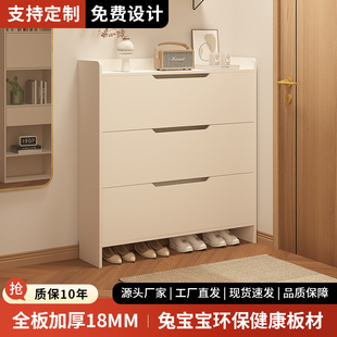 2025新款翻斗鞋柜家用超薄入户门口小窄定制尺寸定做实木17cm20cm