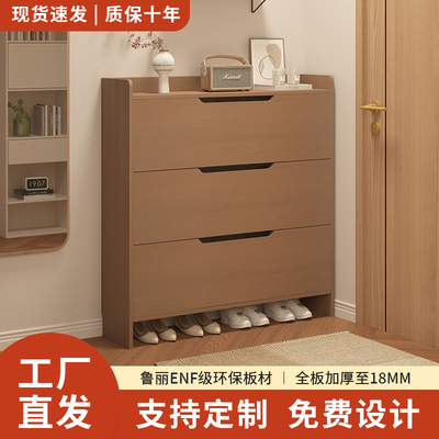 鲁丽欧松板鞋柜18背板十年不塌