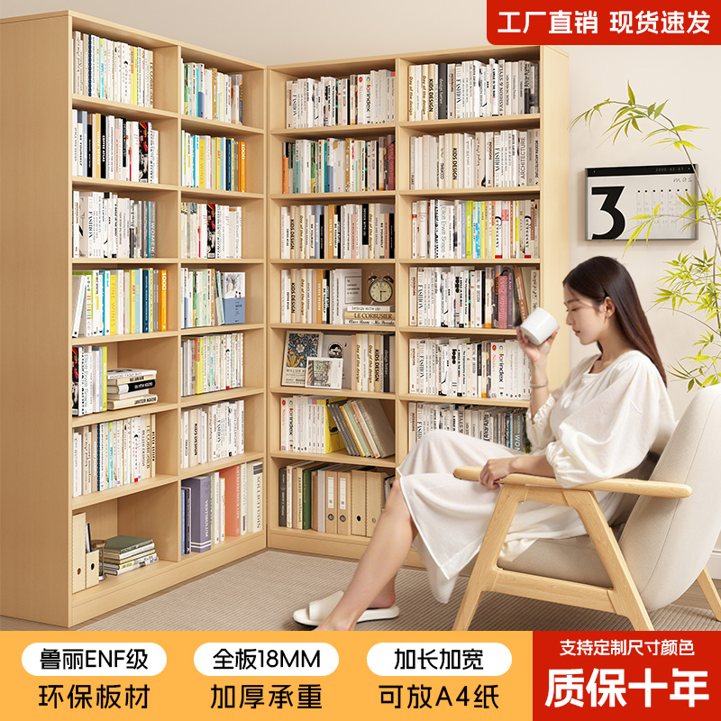 洛霖满墙书柜书房书架定制书柜