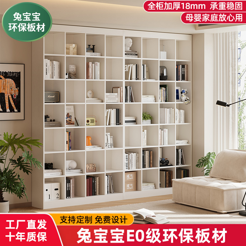 兔宝宝板材定制整墙书柜品牌板材
