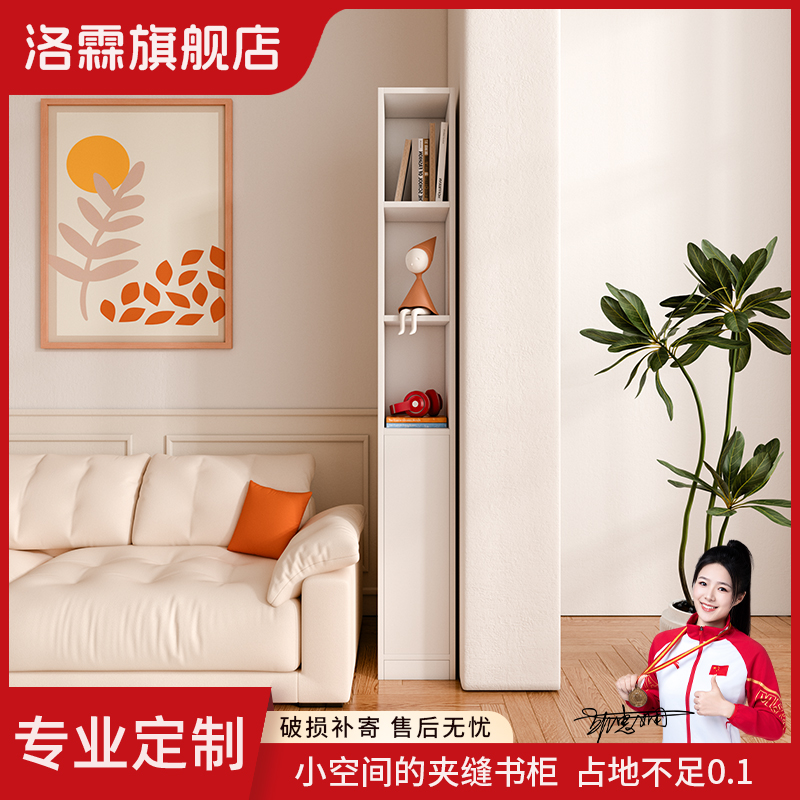 落地小书架简约家用置物架