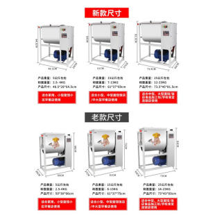 定制和面机商用家用5 15公斤小型多功能自动电动不锈钢揉面粉搅拌