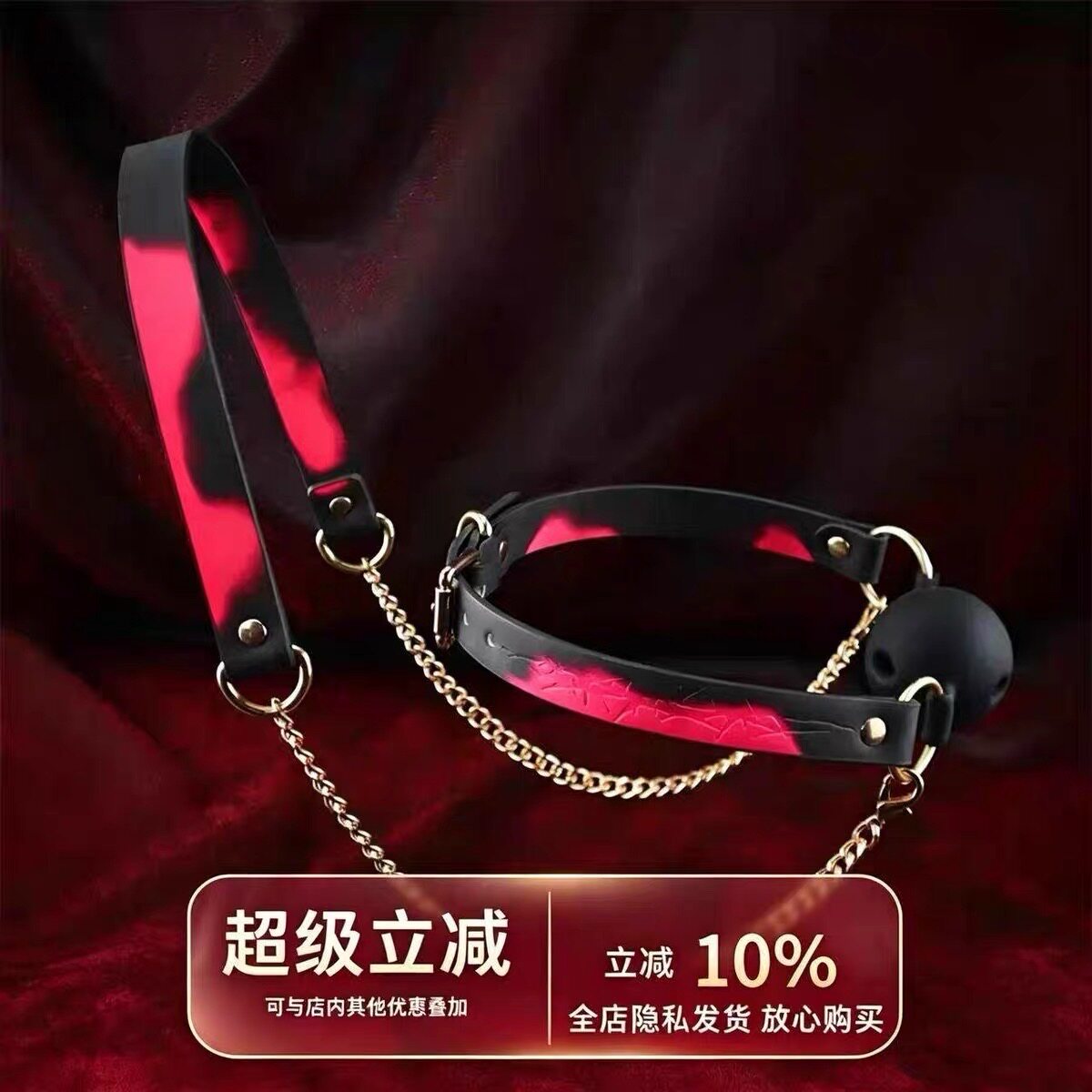 高端温变口水球硅胶项圈可拆卸