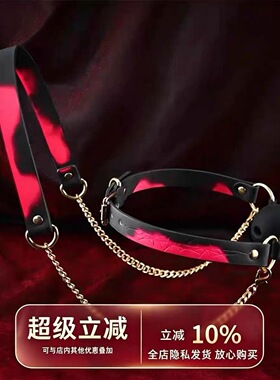 高端温变口水球硅胶项圈可拆卸